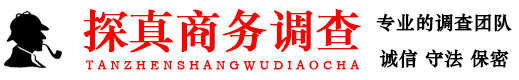杭州市私家侦探